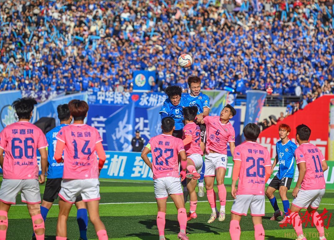 Bsports必一体育-从“湘超”赛场出发，跃上文明新高度